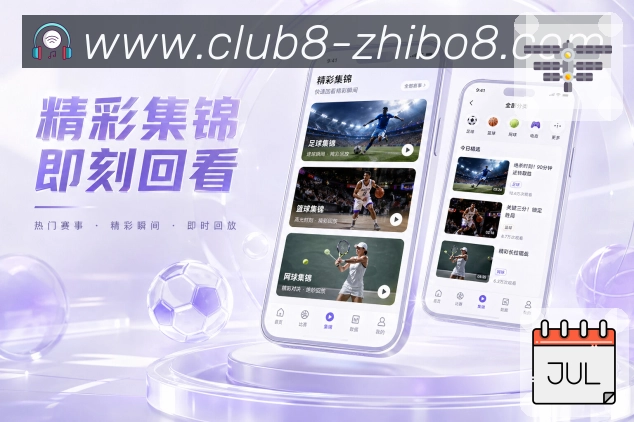 <strong>直播吧</strong>App 弱网体验二维码