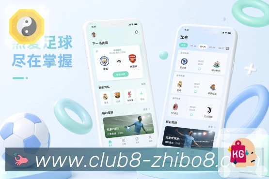 <strong>直播吧</strong>App 弱网查看页面