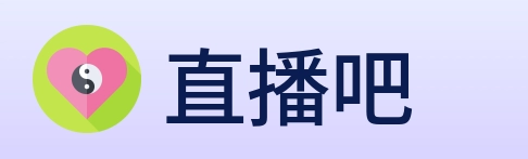 直播吧 logo